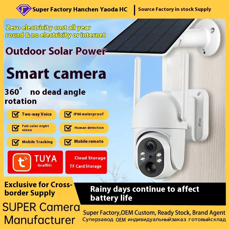 Tuya Outdoor Wireless 4G HD Night Vision Solar-Powered H.265 Video Surveillance Camera Mini WiFi Connection CMOS Remote - Image 2